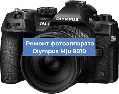 Замена слота карты памяти на фотоаппарате Olympus Mju 9010 в Красноярске